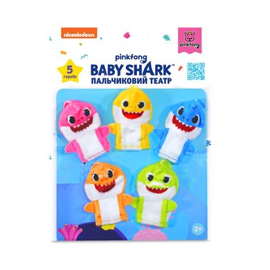 Ігровий набір BABY SHARK - ПАЛЬЧИКОВИЙ ТЕАТР (5 фігурок) 61235 фото