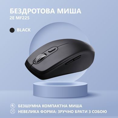 2E Миша MF225 Silent, WL/BT, чорний 2E-MF225WBK фото