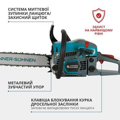 K&ouml;nner & S&ouml;hnen Пила бензиновая KS CS31G-18 45см 54.5см3 5.6кг KSCS31G-18 фото