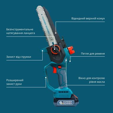 K&ouml;nner & S&ouml;hnen Cordless chain saw Konner&Sohnen KS MCS20V-8 CASE 20V battery 1x2A&middot;h bar 20cm ZP 1.45kg KSMCS20V-8CASE фото