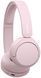 Sony Наушники On-ear WH-CH520 BT 5.2, SBC, AAC, Wireless, Mic, Розовый 3 - магазин Coolbaba Toys