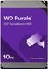 WD Жесткий диск 10TB 3.5" 7200 512MB SATA Purple Pro Surveillance 1 - магазин Coolbaba Toys