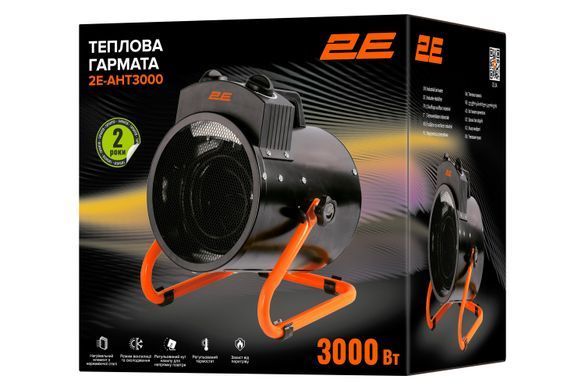 Теплова гармата електрична 2E Stainless, 3кВт, 30м кв., 286м куб./г, нагр.елемент - нерж.сталь, IPX4, чорний 2E-AHT3000 фото