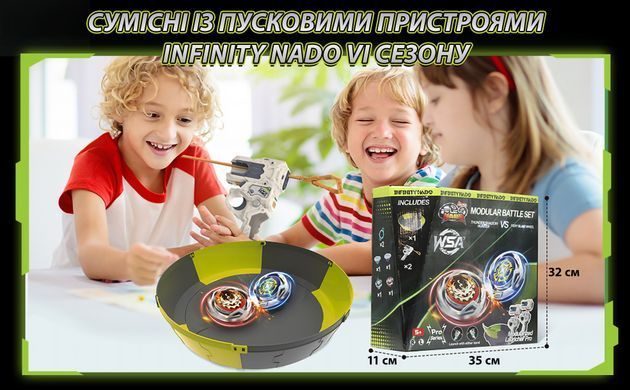Infinity Nado Набір Nado VII Pro Series Modular Battle Set Громовий Мисливець Тіней і Вогняне Колесо Вибуху (Thunder Shadow Hunter vs Fiery Blast Wheel) EU664181 фото