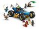 LEGO Конструктор LEGO Ninjago Автомобіль-трансформер Джея 4 - магазин Coolbaba Toys