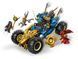LEGO Конструктор LEGO Ninjago Автомобіль-трансформер Джея 3 - магазин Coolbaba Toys