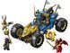 LEGO Конструктор LEGO Ninjago Автомобіль-трансформер Джея 2 - магазин Coolbaba Toys