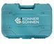 K&ouml;nner & S&ouml;hnen Cordless chain saw Konner&Sohnen KS MCS20V-8 CASE 20V battery 1x2A&middot;h bar 20cm ZP 1.45kg 13 - магазин Coolbaba Toys