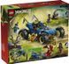 LEGO Конструктор LEGO Ninjago Автомобіль-трансформер Джея 1 - магазин Coolbaba Toys