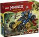LEGO Конструктор LEGO Ninjago Автомобіль-трансформер Джея 9 - магазин Coolbaba Toys