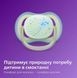 AVENT Philips Avent SCF376/18 Ultra Air Nighttime Pacifier, 0-6 months, 2pcs, neutral design 5 - магазин Coolbaba Toys