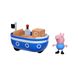 Игровой набор Peppa - КОРАБЛЬ ДЕДУШКИ ПЕППЫ (корабль, фигурка Джорджа) 1 - магазин Coolbaba Toys