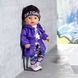 Набір одягу для ляльки BABY BORN - ХОЛОДНИЙ ДЕНЬ 4 - магазин Coolbaba Toys