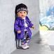 Набор одежды для куклы BABY BORN - ХОЛОДНЫЙ ДЕНЬ 4 - магазин Coolbaba Toys