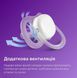 AVENT Philips Avent SCF376/18 Ultra Air Nighttime Pacifier, 0-6 months, 2pcs, neutral design 4 - магазин Coolbaba Toys
