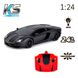 Автомобиль KS DRIVE на р/у - LAMBORGHINI AVENTADOR LP 700-4 (1:24, 2.4Ghz, черный) 8 - магазин Coolbaba Toys