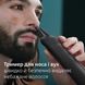 Philips Тример Series 9000, для бороди, вусів, голови та тіла, акум., насадок-13, сталь, сірий 9 - магазин Coolbaba Toys