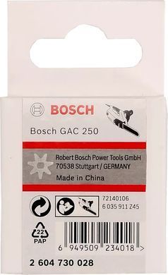Bosch Шестерня ведущая для Bosch Professional GAC 250