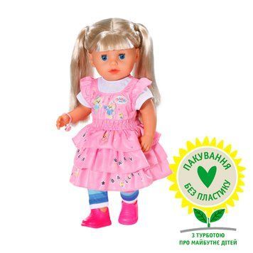 Лялька BABY BORN - МОЛОДША СЕСТРИЧКА (36 cm, з аксесуарами) 834916 фото