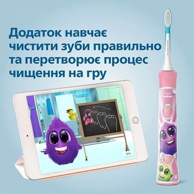 Philips Щетка зубная электр. Sonicare For Kids для детей , 62т. колеб/мин, насадок-2, Bluetooth, розовый HX6352/42 фото