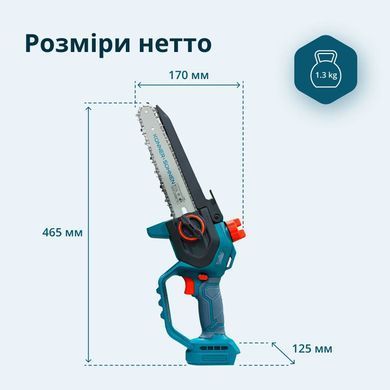 K&ouml;nner & S&ouml;hnen Пила ланцюгова акумуляторна Konner&Sohnen KS MCS20V-8 20В шина 30см 2.05кг без АКБ та ЗП KSMCS20V-8 фото