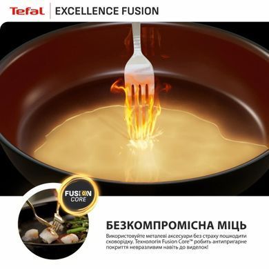 Tefal Сковорода Tefal Excellence Fusion,24см, алюміній, нержавіюча сталь, бакеліт, чорний G3380402 фото