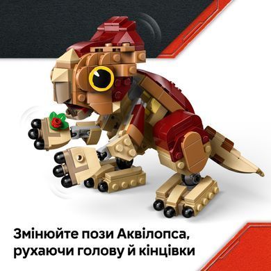 LEGO Конструктор LEGO Jurassic World Динозаврик Dolores: Аквілопс 76970 фото