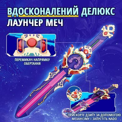 Infinity Nado Волчок VI Deluxe Pack Небесный Лорд (Skylord) EU654232 фото