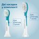 Philips Щетка зубная электр. Sonicare For Kids для детей , 62т. колеб/мин, насадок-2, Bluetooth, розовый 7 - магазин Coolbaba Toys