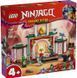 LEGO Конструктор LEGO Ninjago Храм ніндзя Спін-джитсу 1 - магазин Coolbaba Toys