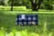 ARDESTO Плед Picnic 130х170см, 100% полиэстер, клетка синий