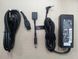 HP 65W Smart AC Adapter 2 - магазин Coolbaba Toys