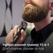 Philips Триммер Series 9000 для бороды, усов,головы, тела, интим.зон, акум., насадок-15, OneBlade в компл., сталь, серый 7 - магазин Coolbaba Toys