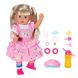 Кукла BABY BORN - МЛАДШАЯ СЕСТРЁНКА (36 cm, с аксессуарами) 4 - магазин Coolbaba Toys
