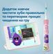 Philips Щетка зубная электр. Sonicare For Kids для детей , 62т. колеб/мин, насадок-2, Bluetooth, розовый 5 - магазин Coolbaba Toys