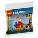 LEGO Конструктор Creator Поездка на санях Санты 1 - магазин Coolbaba Toys