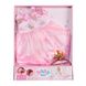 Набор одежды для куклы BABY BORN - ПРИНЦЕССА (платье, туфли, корона) 2 - магазин Coolbaba Toys