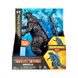 Фигурка GODZILLA VS. KONG серии «TITAN TECH» – ГОДЗИЛЛА (20 cm) 8 - магазин Coolbaba Toys