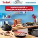 Tefal Набор посуды Ingenio Easy Cook & Clean, 10 предметов, алюминий, нержавеющая сталь, бакелит, черный 10 - магазин Coolbaba Toys