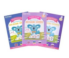 Набор интерактивных книг Smart Koala English (1,2,3 сезон) SKB123BW фото