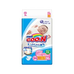 Підгузники GOO.N для немовлят з малою вагою 1,8-3,5 кг (р. SSS, на липучках, унісекс, 36 шт) - купити в інтернет-магазині Coolbaba Toys