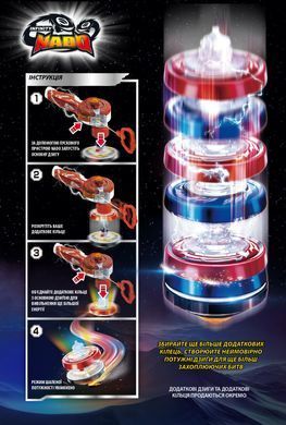 Infinity Nado Дзиґа Auldey Infinity Nado V серія Deluxe Edition Fiery Dragon Вогняний Дракон EU634402H фото