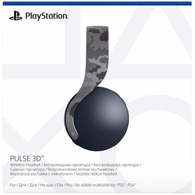 PlayStation Гарнітура PULSE 3D Wireless Headset Grey Camo 9406990 фото