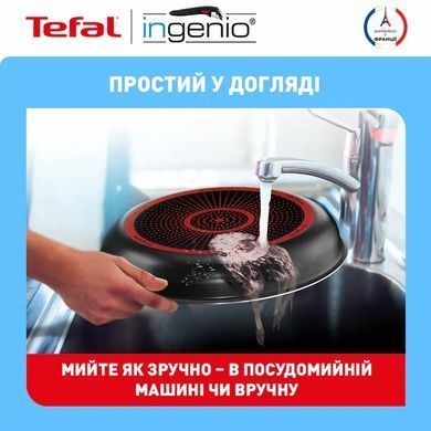 Tefal Набор посуды Ingenio Easy Cook & Clean, 5 предметов, алюминий, нержавеющая сталь, бакелит, черный L1539543 фото