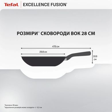Tefal Сковорода ВОК Tefal Excellence Fusion,28см, алюміній, нержавіюча сталь, бакеліт, чорний G3381902 фото