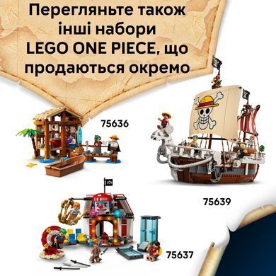 LEGO Конструктор LEGO ONE PIECE Битва в Арлонґ-парку 75638- фото