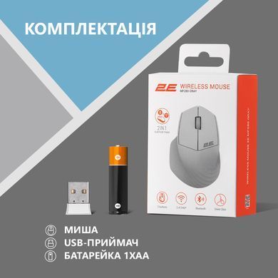 Мышь 2E MF280 Silent WL BT Gray 2E-MF280WGR фото