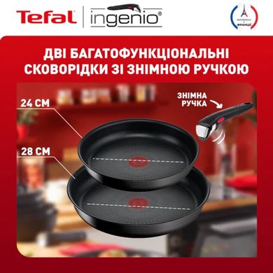 Tefal Набір посуду Ingenio Unlimited, змінна ручка, 3предмети, алюміній, бакеліт, чорний L7639142 фото