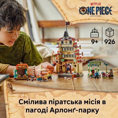 LEGO Конструктор LEGO ONE PIECE Битва в Арлонґ-парку 75638- фото