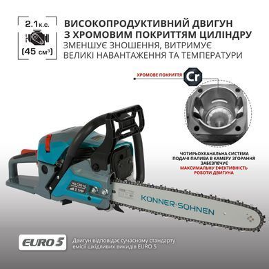 K&ouml;nner & S&ouml;hnen Пила цепная бензиновая KS CS21G-16 33см 45см3 5.6кг KSCS21G-16 фото